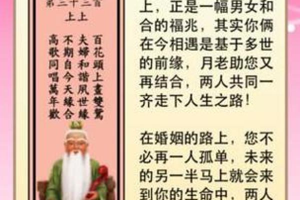 月老姻缘签在线抽签76签 月老姻缘签68签白话解? 月老姻缘签在线抽签76签 月老姻缘签68签白话解?