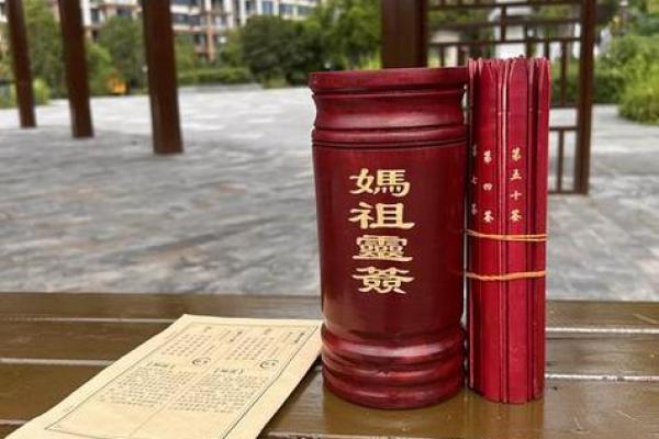 关帝爷灵签72签 关帝爷灵签72签