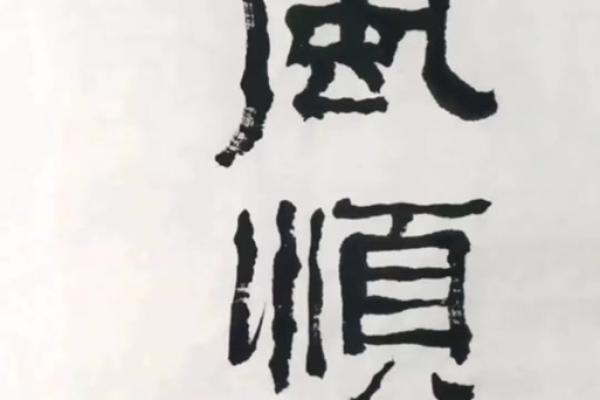 吕祖灵签58签解签 吕祖灵签58签解签