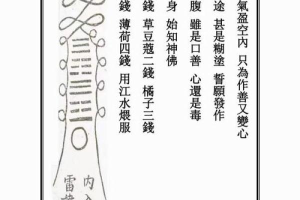 黄大仙灵签免费抽签灵 黄大仙灵签免费抽签灵