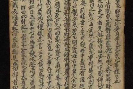 吕祖灵签39签解签