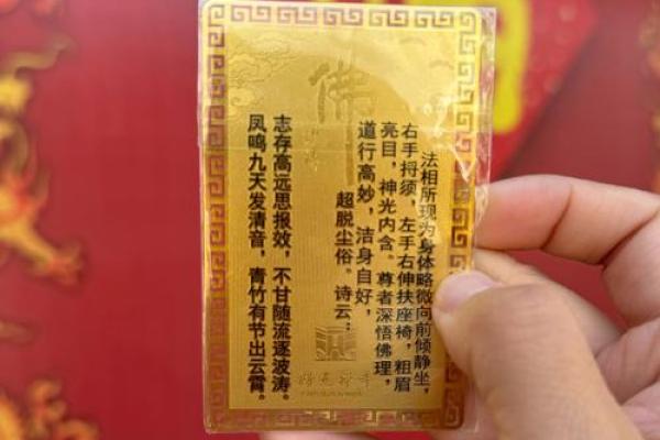 佛祖灵签40签解签文 佛祖灵签40签解签文