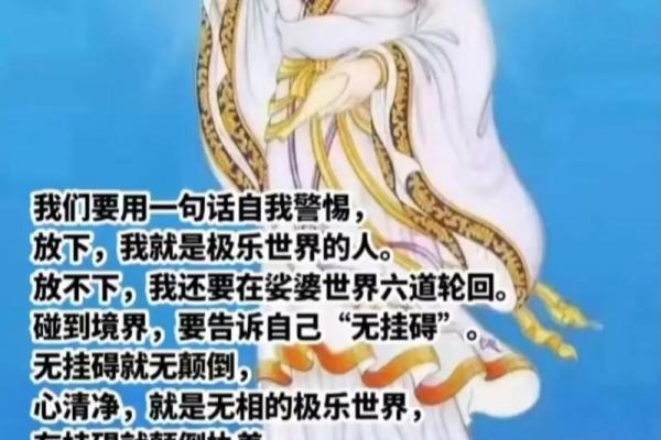 观音菩萨出道日祈福语 观音菩萨出道日祈福语