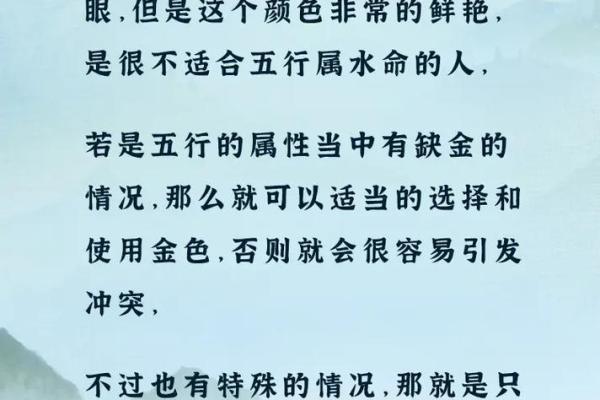 风水学五行缺什么最可怕都有哪些解释