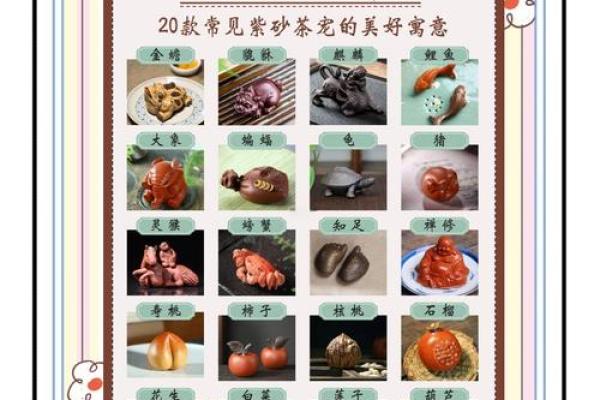 家中的风水摆件知识介绍与禁忌