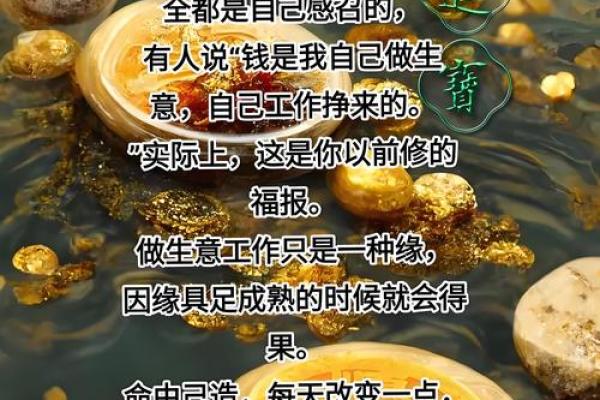 世间最好的风水:家净、人净、心净,福报自来! 世间最好的风水:家净、人净、心净,福报自来!