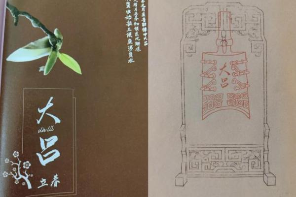 吕祖灵签49彼此居家 吕祖灵签49彼此居家