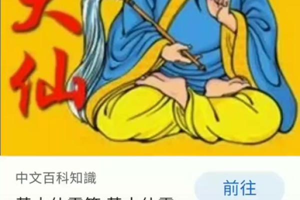 黄大仙灵签有多少签