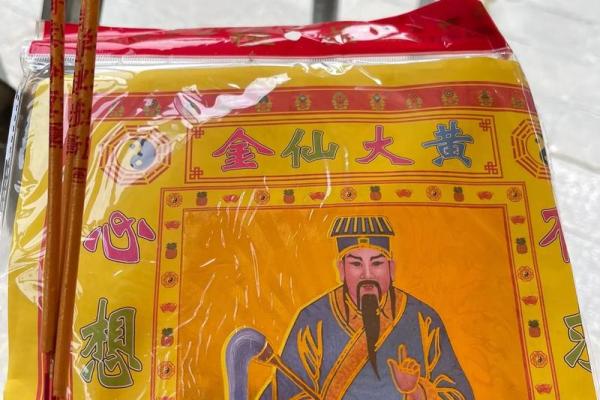 香港黄大仙灵签第11签