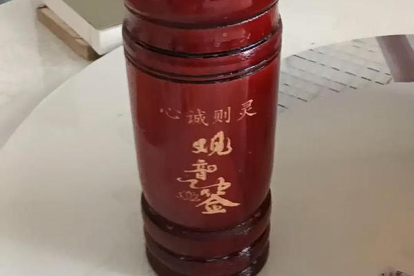 观音灵签第十六签含义