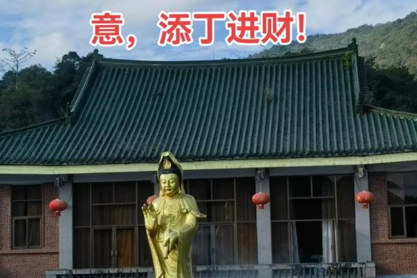 什么时候是观音诞？