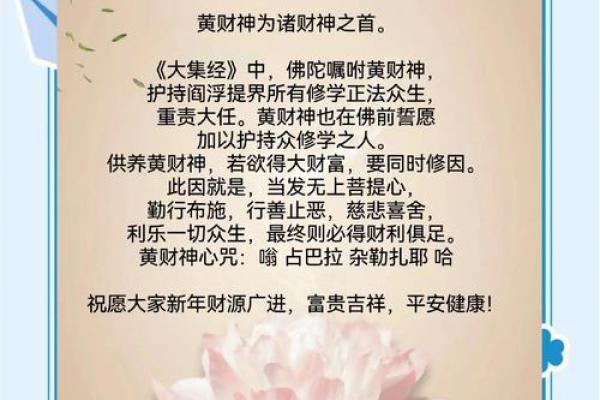 旺财升官印的风水意义