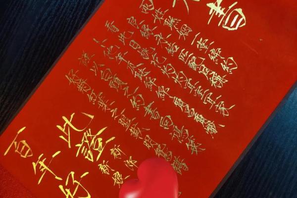 吕祖灵签第十九签：百年伉丽成偕老