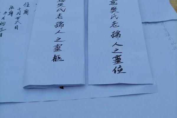 吕祖灵签第十九签：百年伉丽成偕老