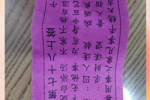 观音灵签62签的贵人 观音灵签62签的贵人