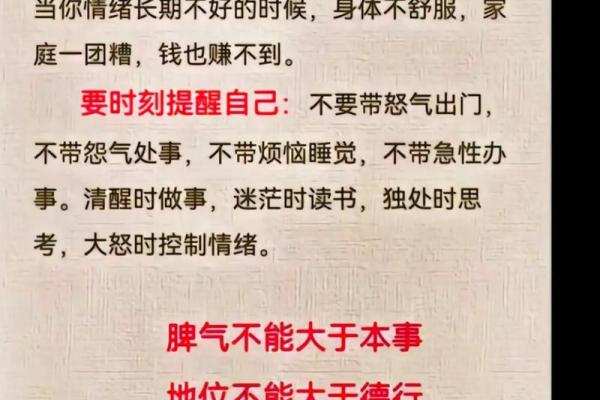 风水解决事业、感情、生活困扰