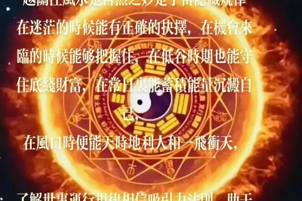 什么人最急需风水的帮助？