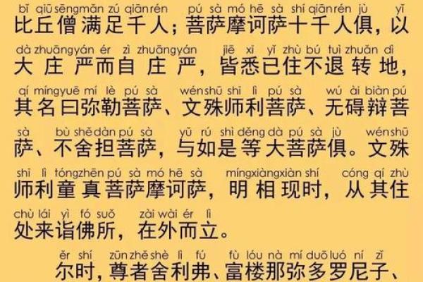 免费文殊菩萨每日灵签 免费文殊菩萨每日灵签