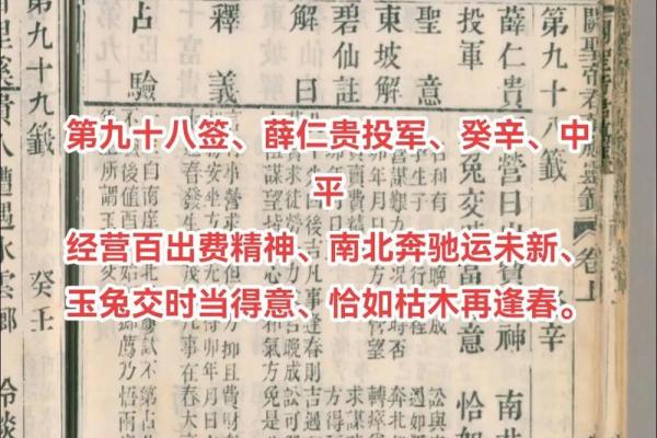 关帝灵签解签 如何避开厄运 关帝灵签解签 如何避开厄运