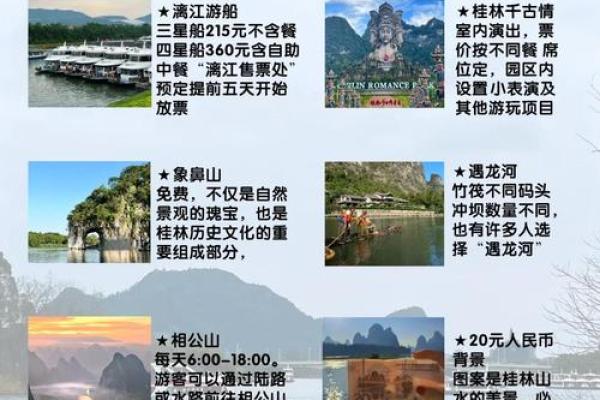 外出游玩要注意什么风水-