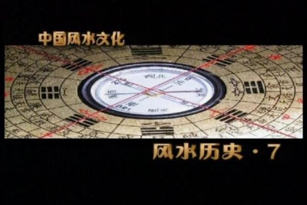 传统的风水究竟都有哪一些