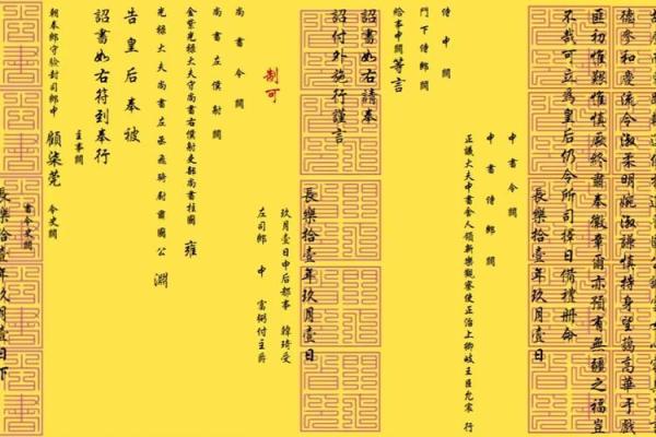 注生娘娘灵签21详解