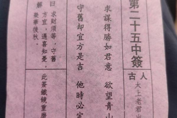 抽签解签免费灵