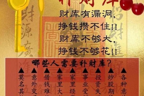 开门招财的住宅风水，改善财运