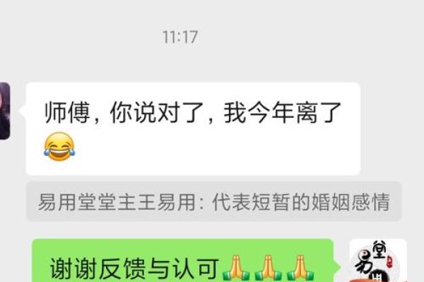 风水解答姻缘迟迟不来如何化解