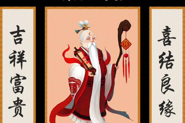 月老灵签最后一签 月老灵签最后一签