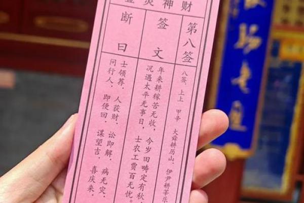 月老61签是上签求姻缘 月老61签会不会复合？