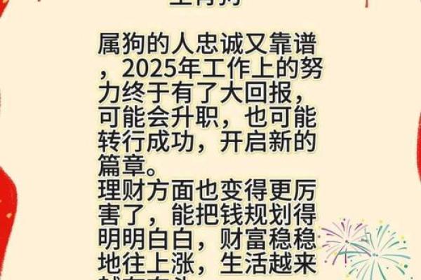 早看早赚:12生肖招财风水知识 早看早赚:12生肖招财风水知识