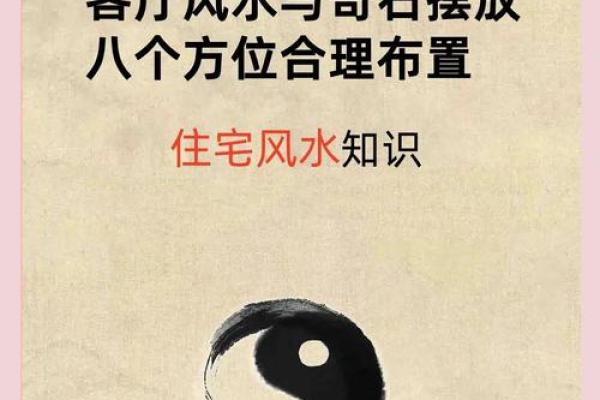 客厅布置风水对家庭气场有什么帮助