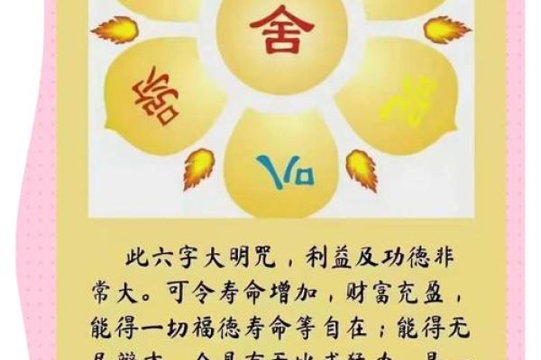 观音灵签第六中签内容