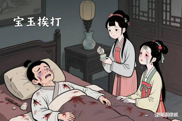 红楼梦中的算命片段 红楼梦中的算命片段