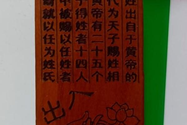 小孤山签灵母圣32签