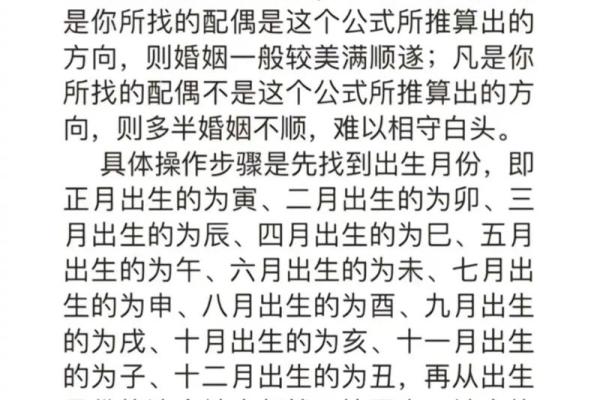 算命婚姻最准互动 算命先生算姻缘 算命婚姻最准互动 算命先生算姻缘