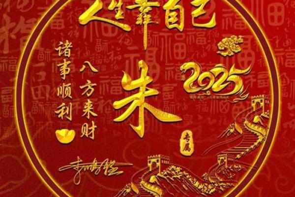 微信个性签名八字成语