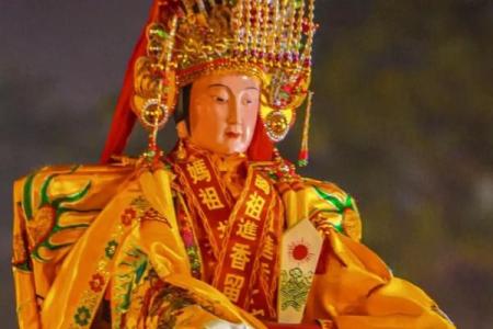 天后圣母灵第47签