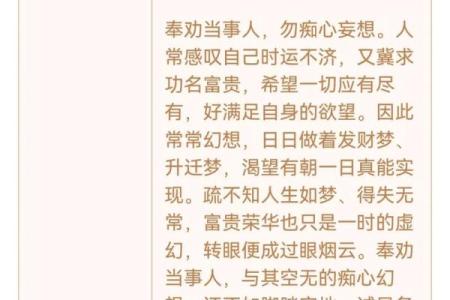 观音灵签75签求病