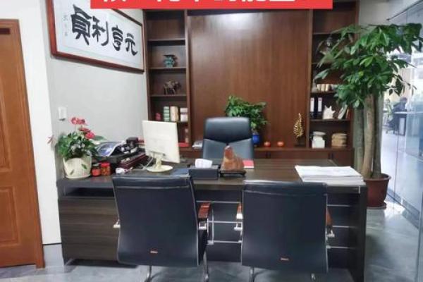 三吉位看你的办公室风水好不好 三吉位看你的办公室风水好不好