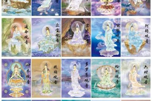 观音灵签3签深度解析 观音灵签3签深度解析