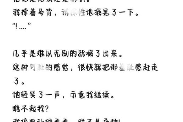 小说:他命格是十死之命!出生就带有杀劫!算命先生算完后就暴毙 小说:他命格是十死之命!出生就带有杀劫!算命先生算完后就暴毙