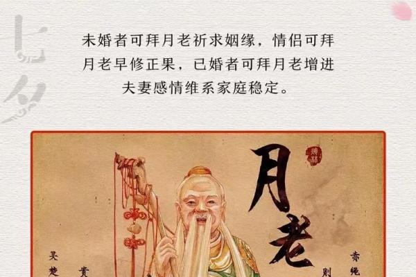 月老灵签姻缘签 今日适合求姻缘吗 月老灵签姻缘签 今日适合求姻缘吗