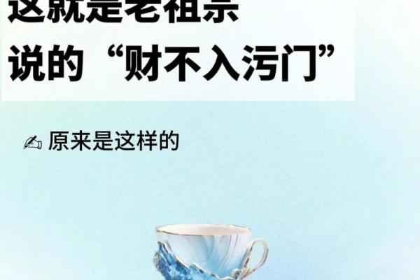 八字当中有“财”,为什么现实生活中却发不了财? 八字当中有“财”,为什么现实生活中却发不了财?