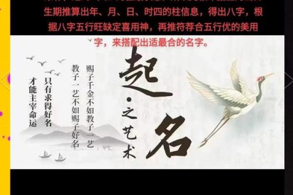 八字不好起名字可以改善吗 八字不好起名字可以改善吗