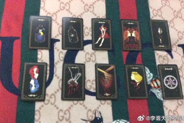 塔罗测试：这段婚姻该不该挽留