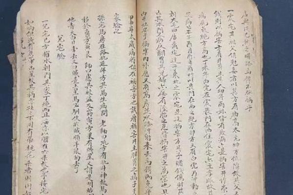 刘伯温算命书籍 刘伯温算命书籍