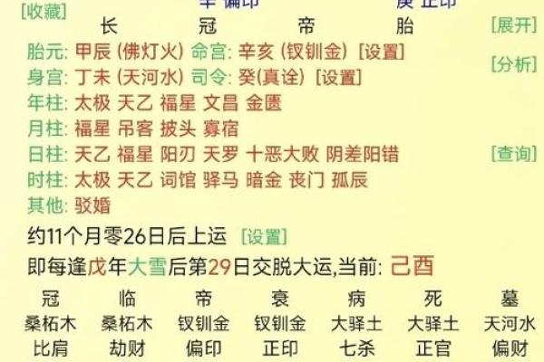 顾家的男命八字特征 男命八字特征如何体现顾家