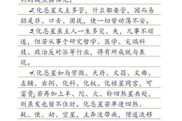 紫薇星生辰八字查询 紫薇星生辰八字查询